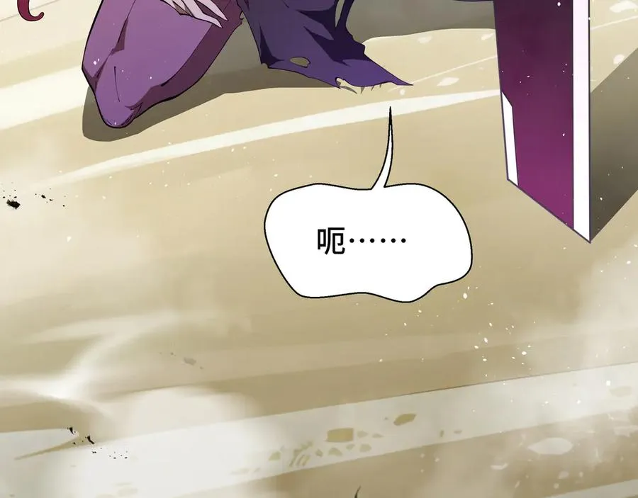 第73话 呼啸之念 第167页