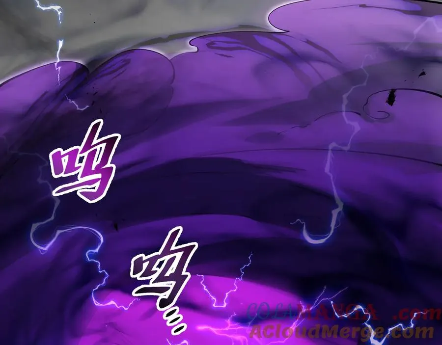 第73话 呼啸之念 第173页