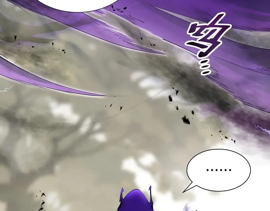 第73话 呼啸之念 第175页