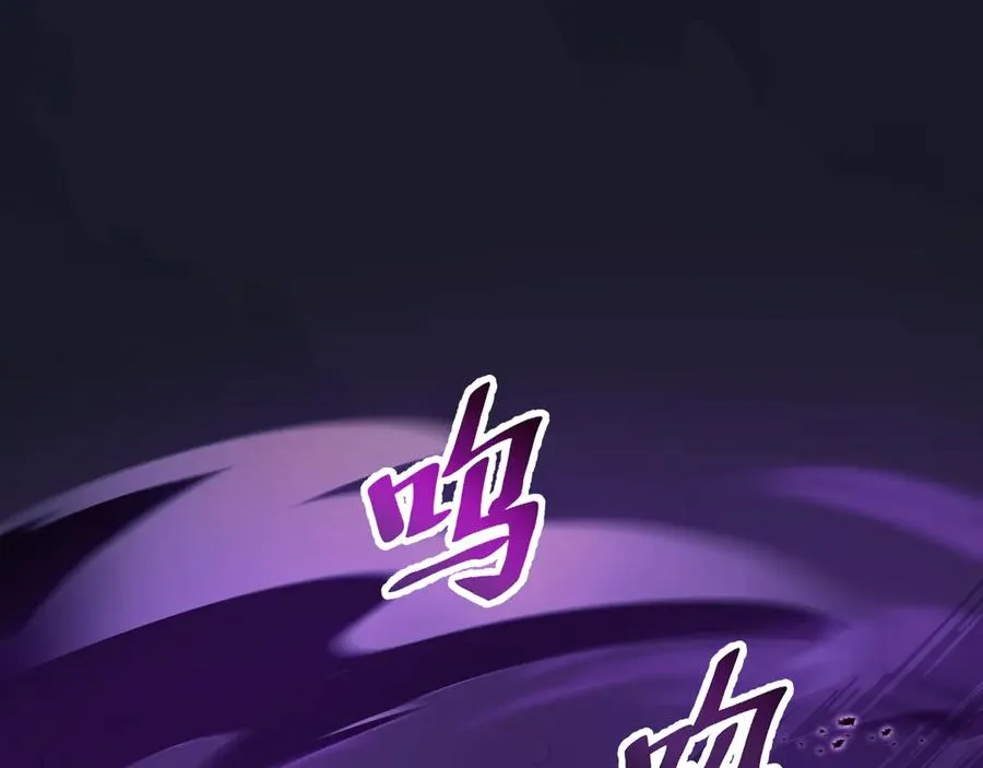第73话 呼啸之念 第179页