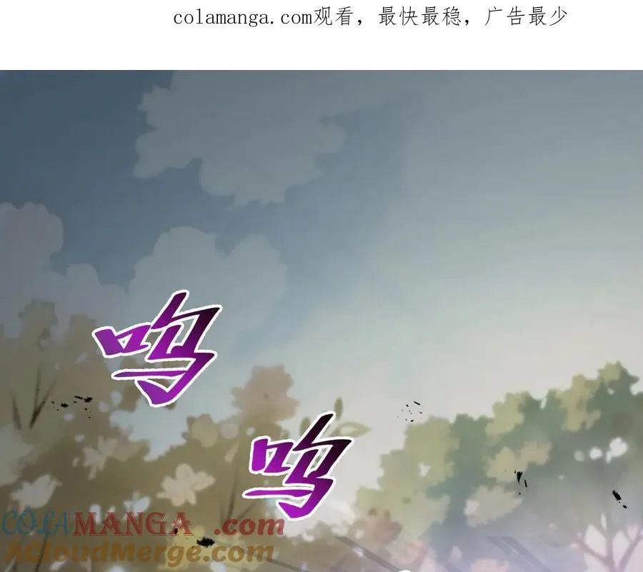 第74话 搁浅的灵魂 第1页