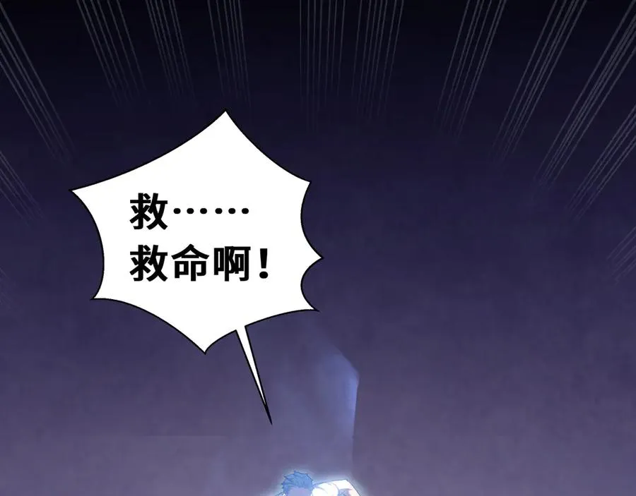 第74话 搁浅的灵魂 第19页