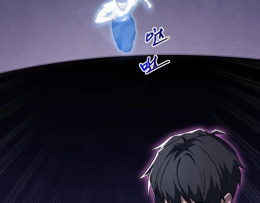 第74话 搁浅的灵魂 第20页