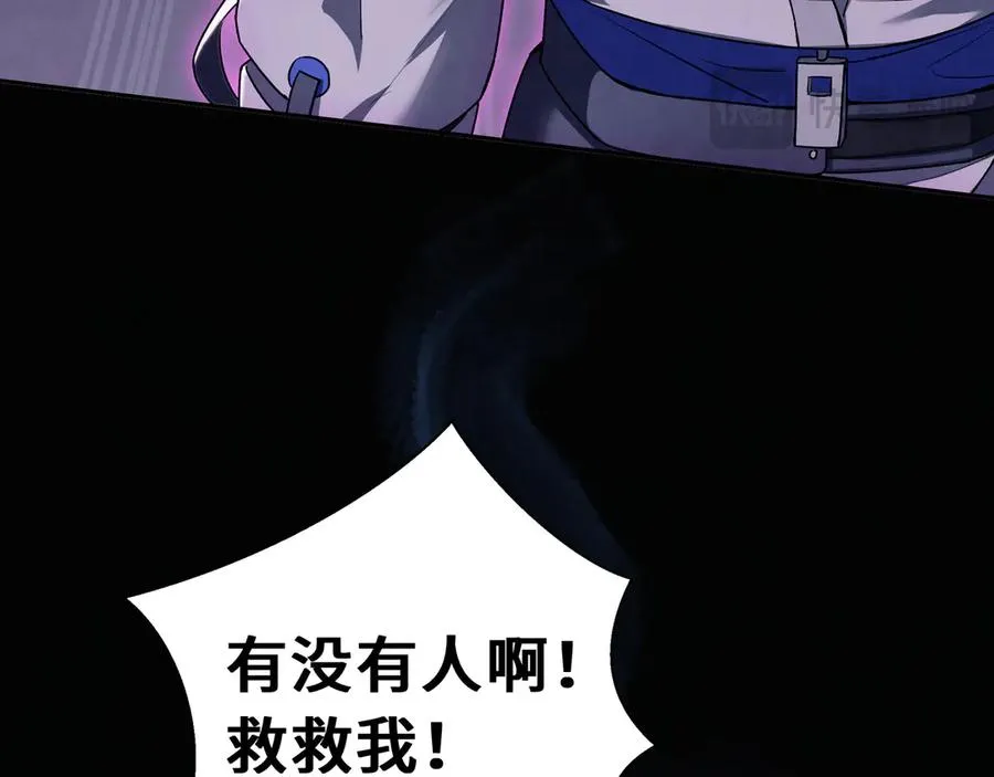 第74话 搁浅的灵魂 第22页