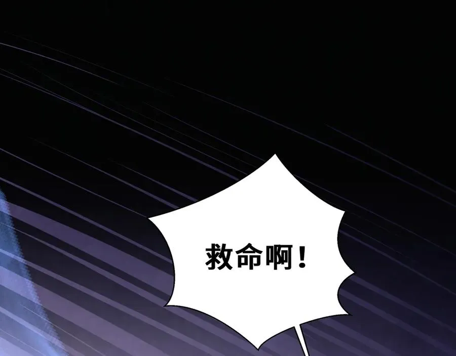 第74话 搁浅的灵魂 第26页