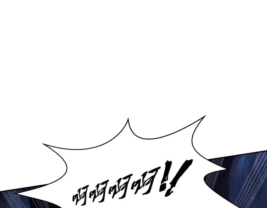 第74话 搁浅的灵魂 第35页