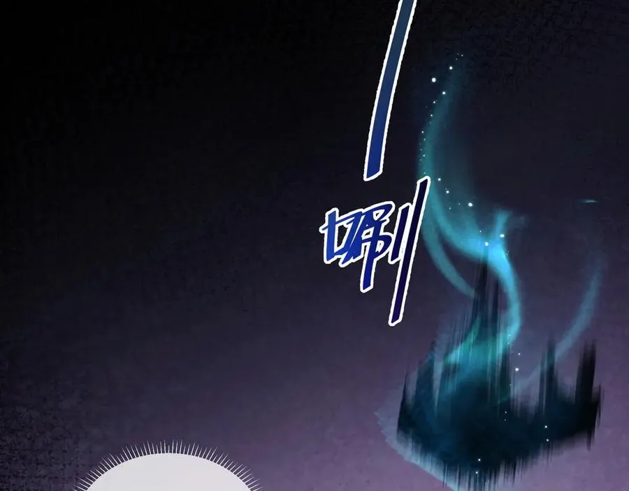 第74话 搁浅的灵魂 第42页