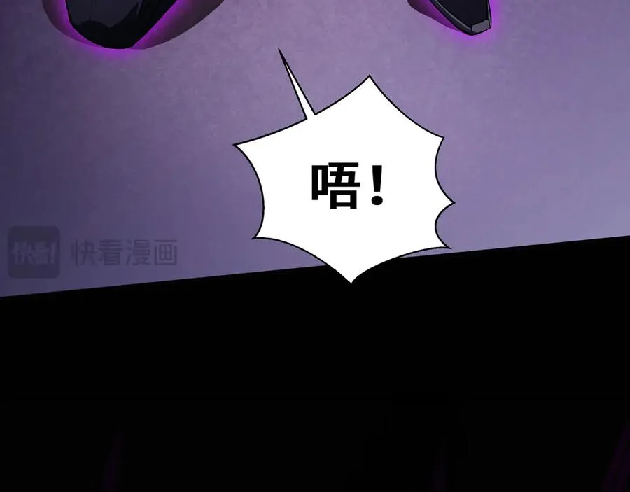 第74话 搁浅的灵魂 第51页