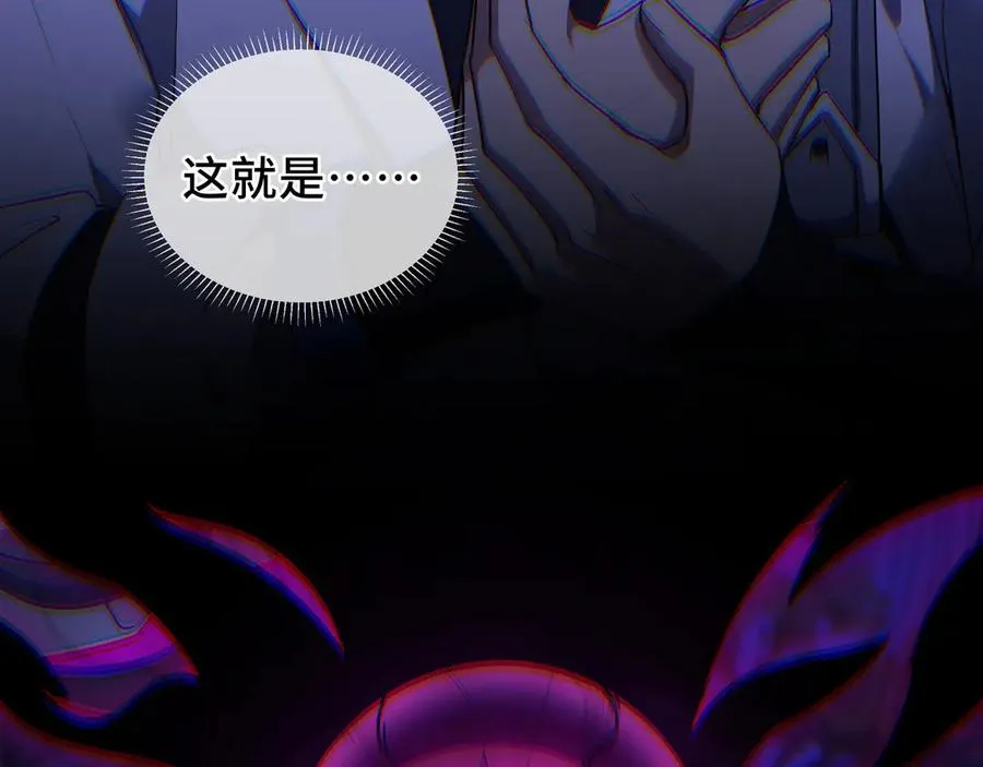 第74话 搁浅的灵魂 第60页