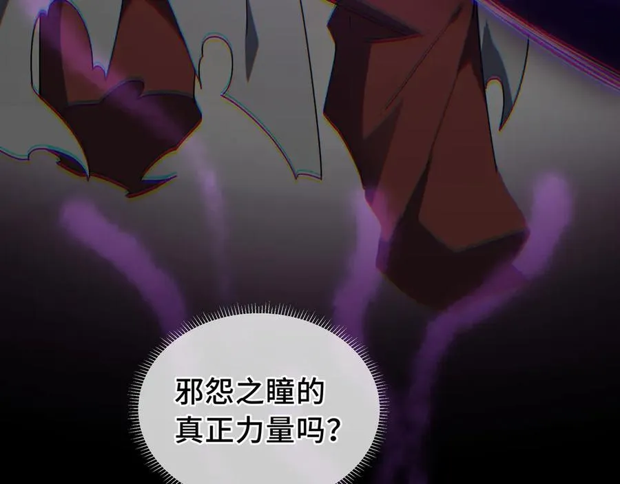第74话 搁浅的灵魂 第64页