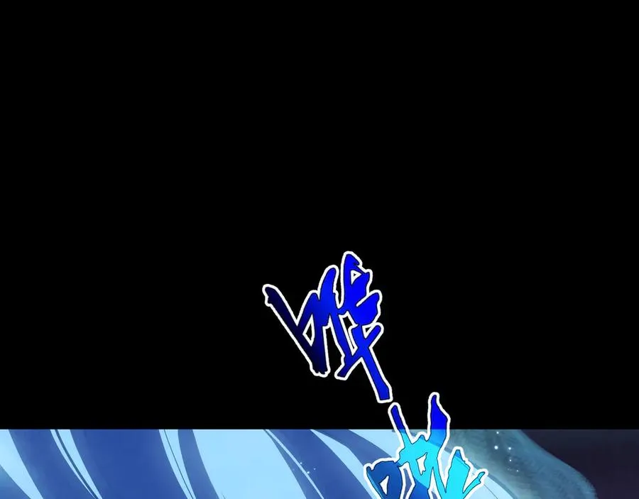 第74话 搁浅的灵魂 第75页