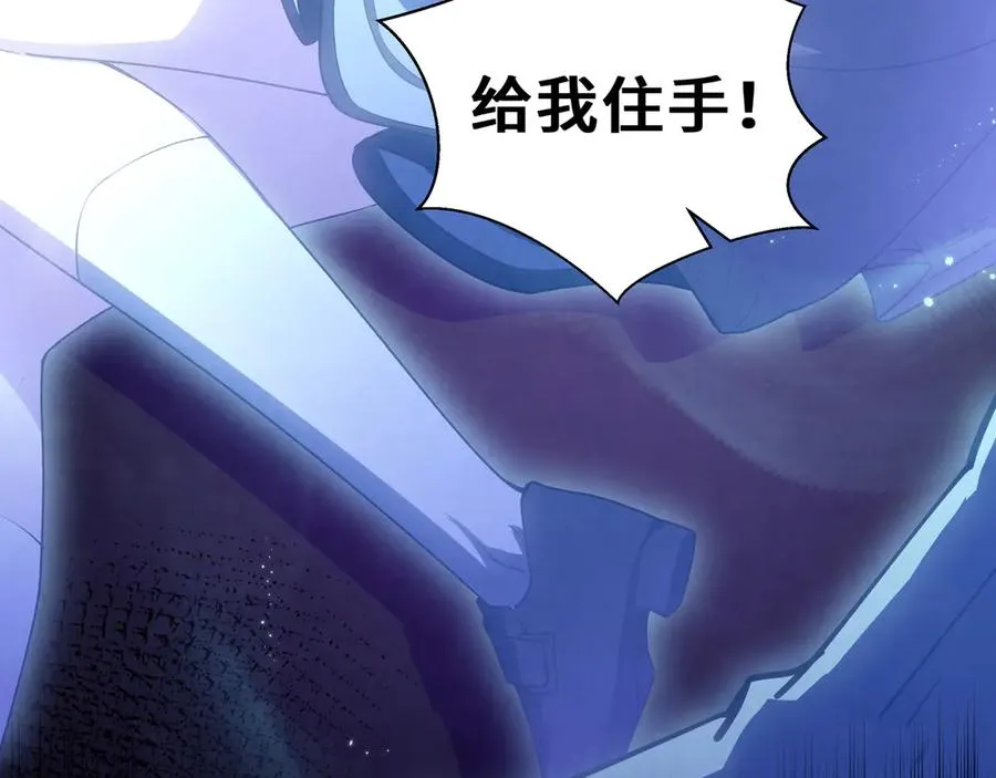 第74话 搁浅的灵魂 第87页