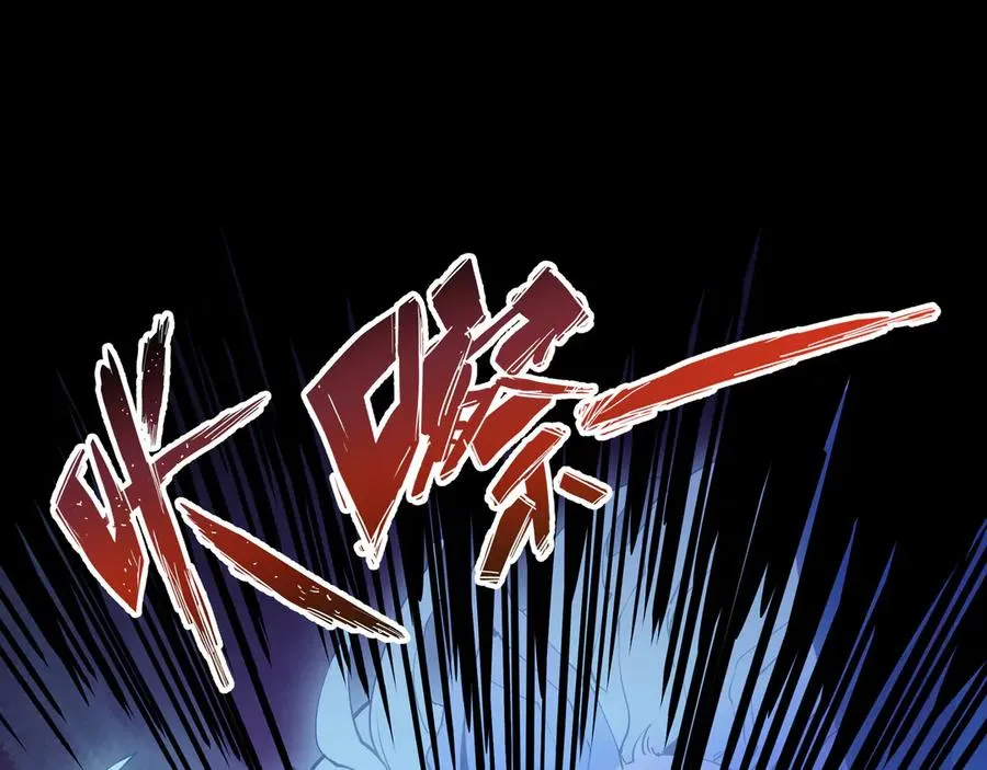 第74话 搁浅的灵魂 第90页