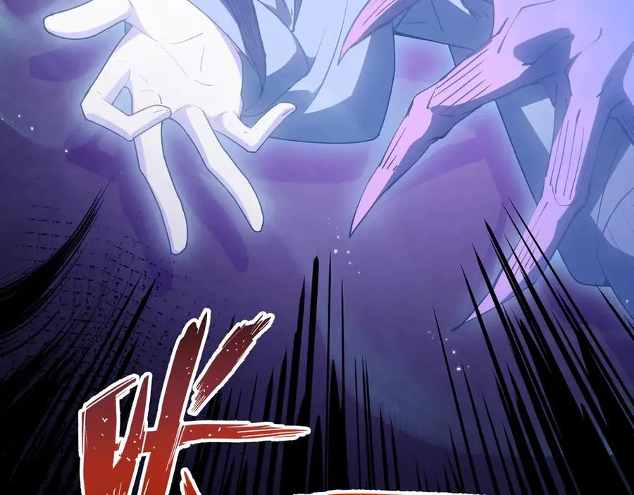 第74话 搁浅的灵魂 第92页