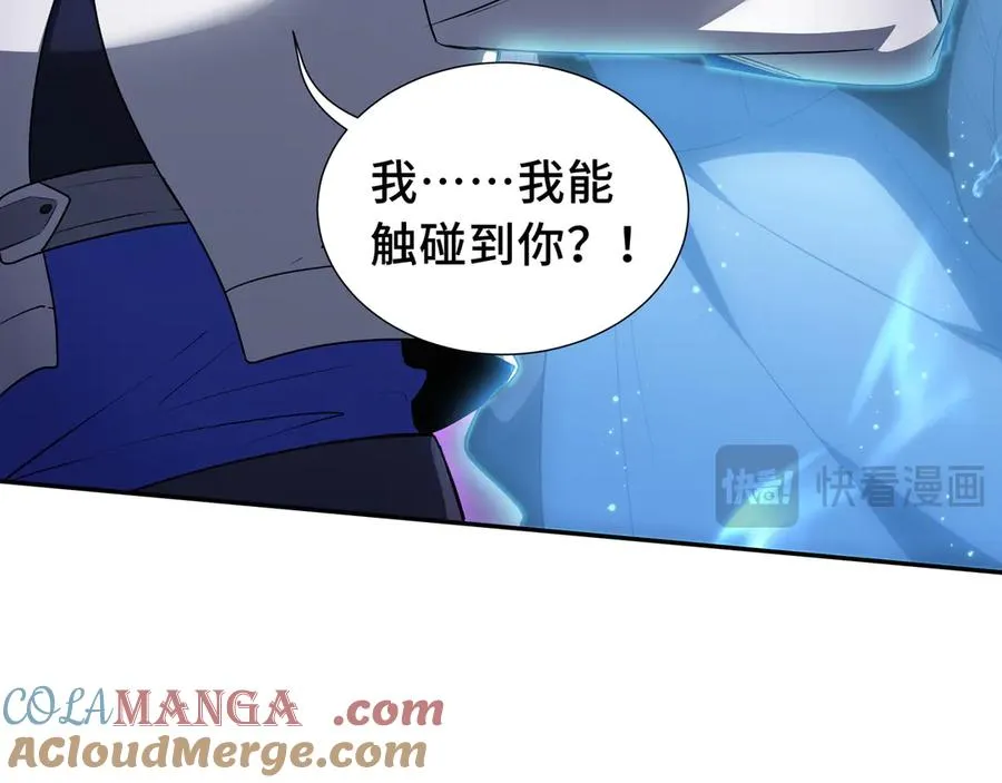 第74话 搁浅的灵魂 第129页