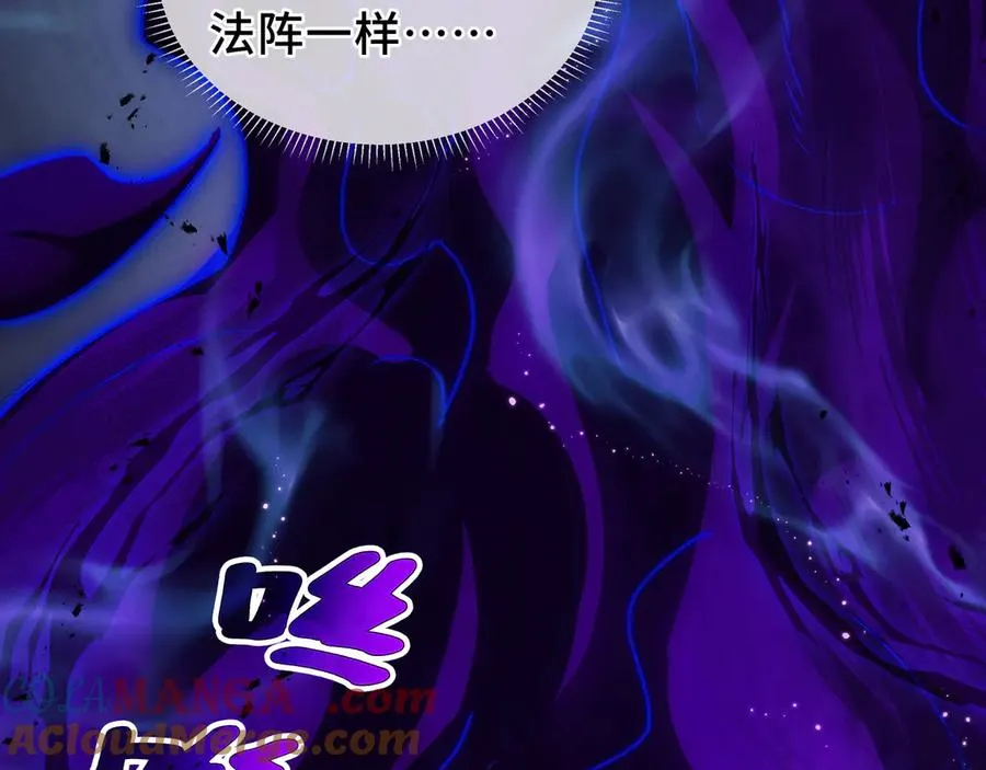 第74话 搁浅的灵魂 第137页