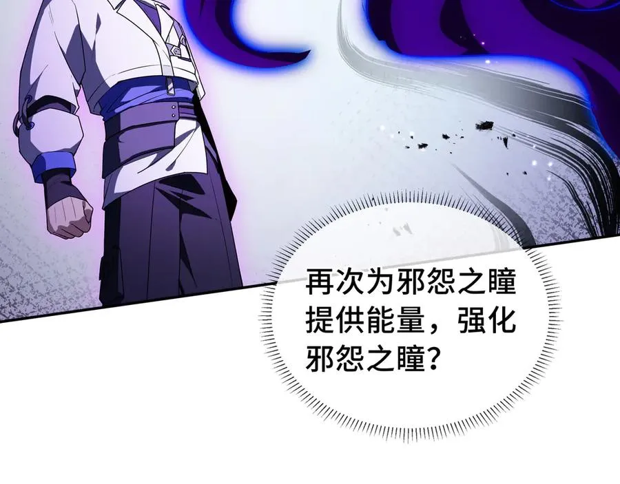 第74话 搁浅的灵魂 第140页