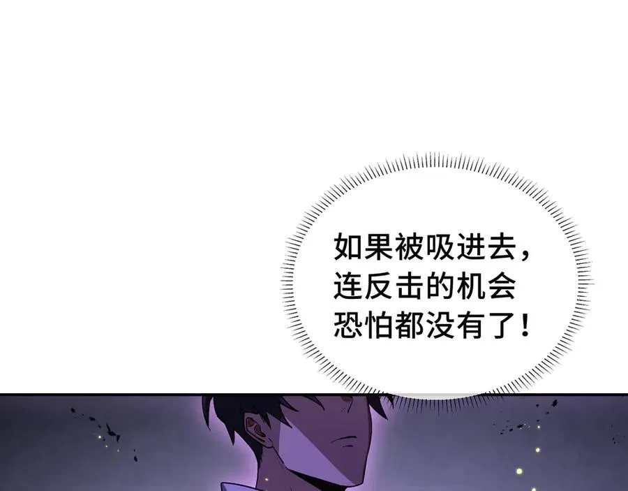 第74话 搁浅的灵魂 第142页