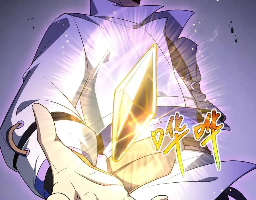 第74话 搁浅的灵魂 第143页