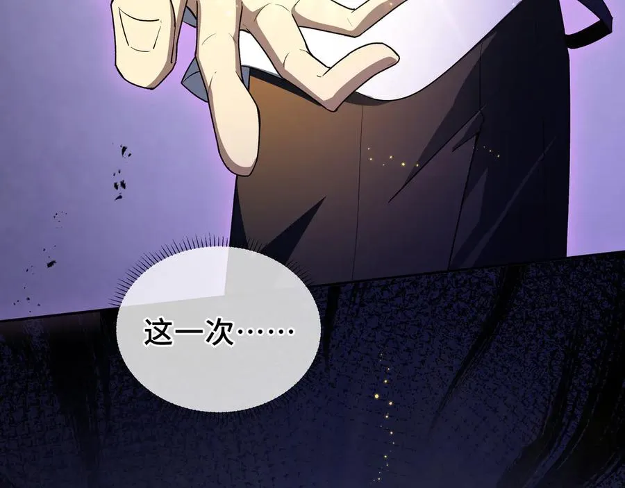 第74话 搁浅的灵魂 第144页
