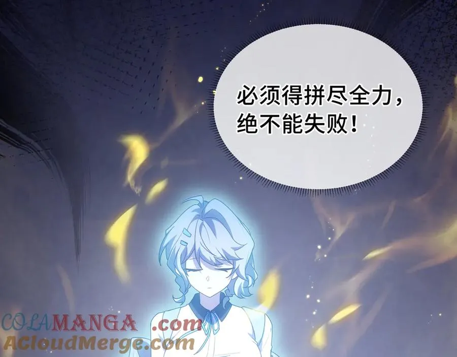 第74话 搁浅的灵魂 第145页