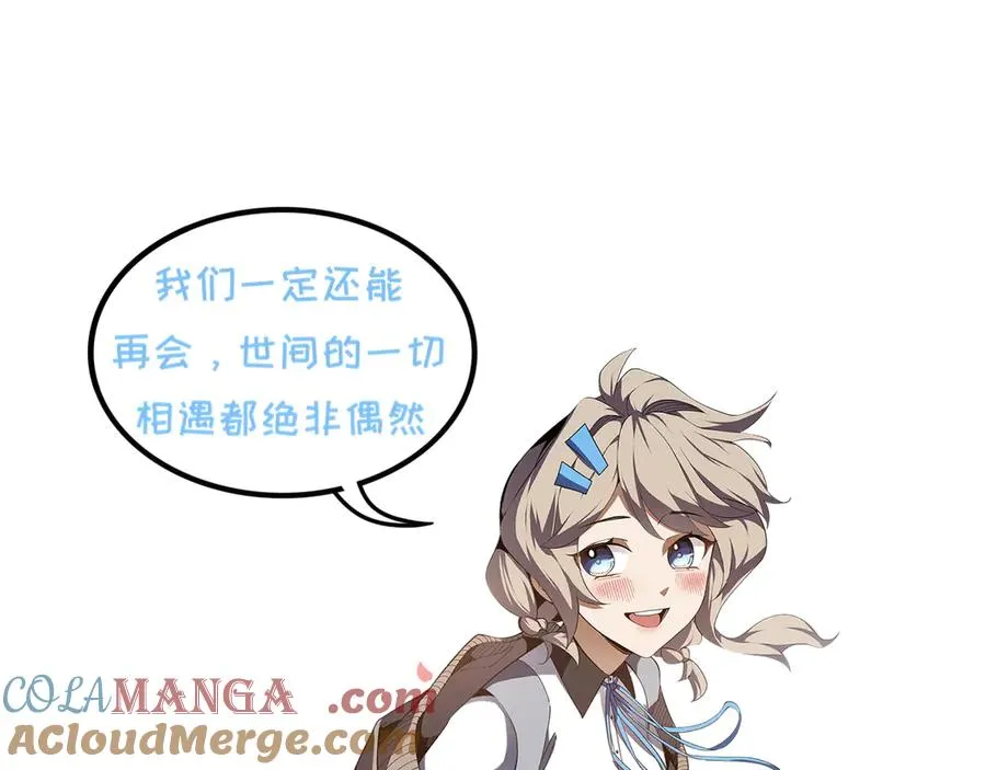 第74话 搁浅的灵魂 第153页