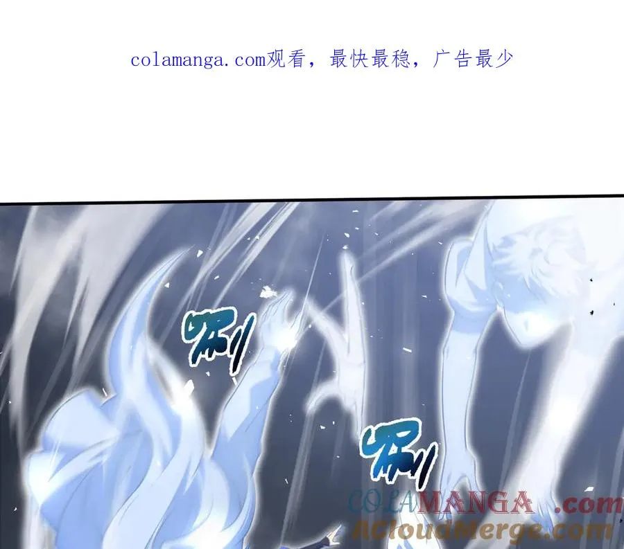 第75话 重生的约定 第1页