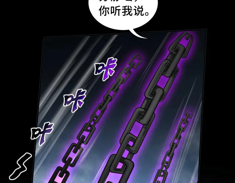 第75话 重生的约定 第7页