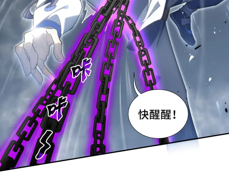 第75话 重生的约定 第11页
