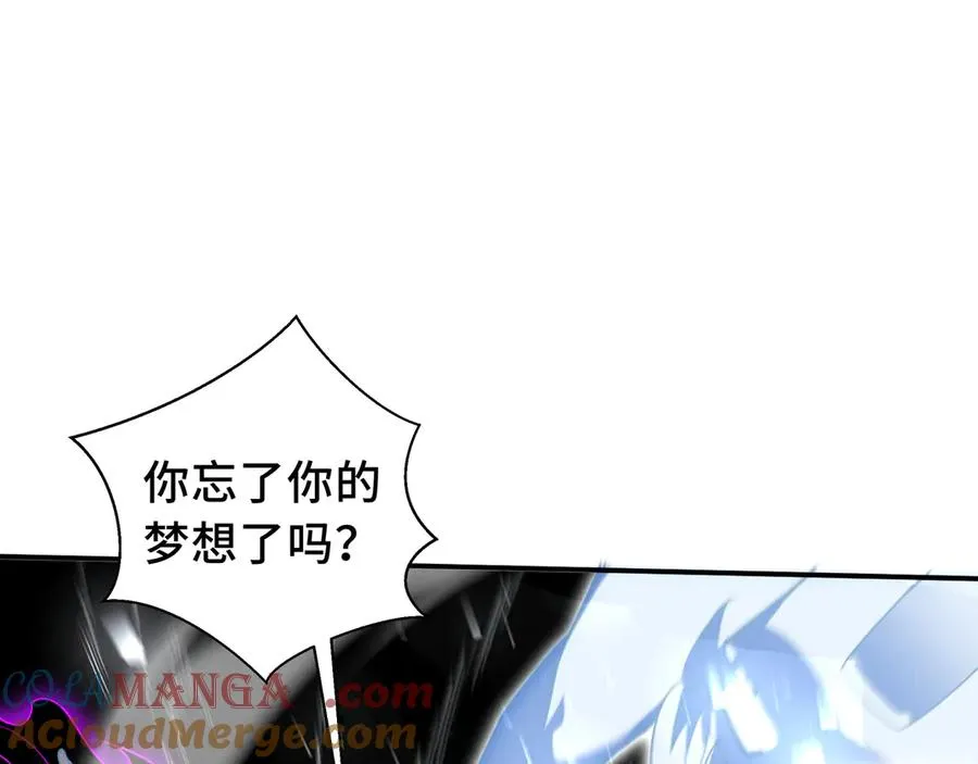 第75话 重生的约定 第13页