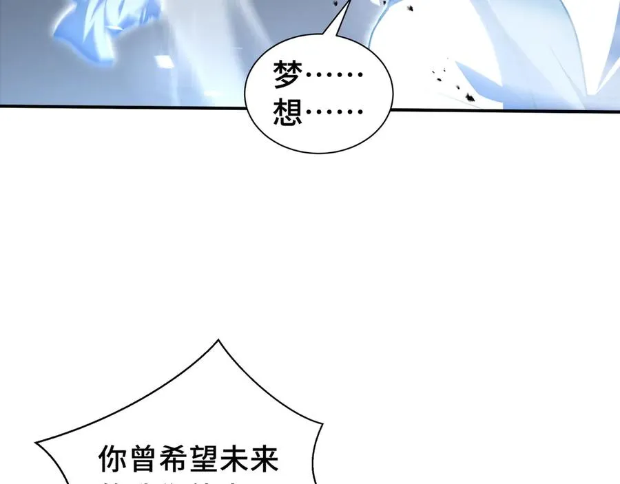 第75话 重生的约定 第16页