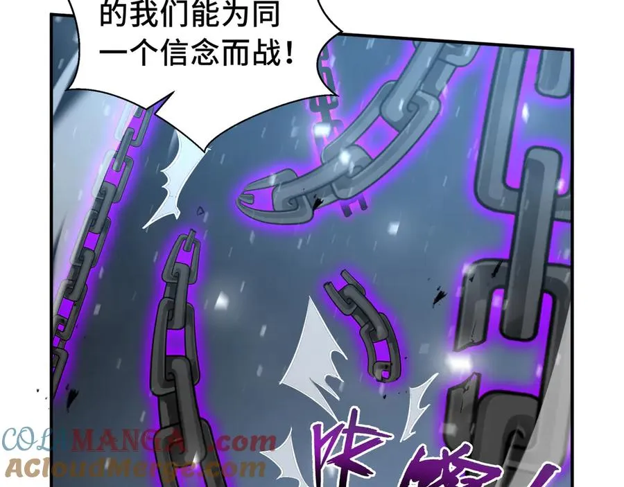 第75话 重生的约定 第17页