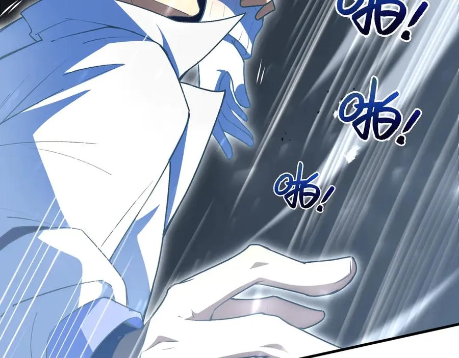 第75话 重生的约定 第27页