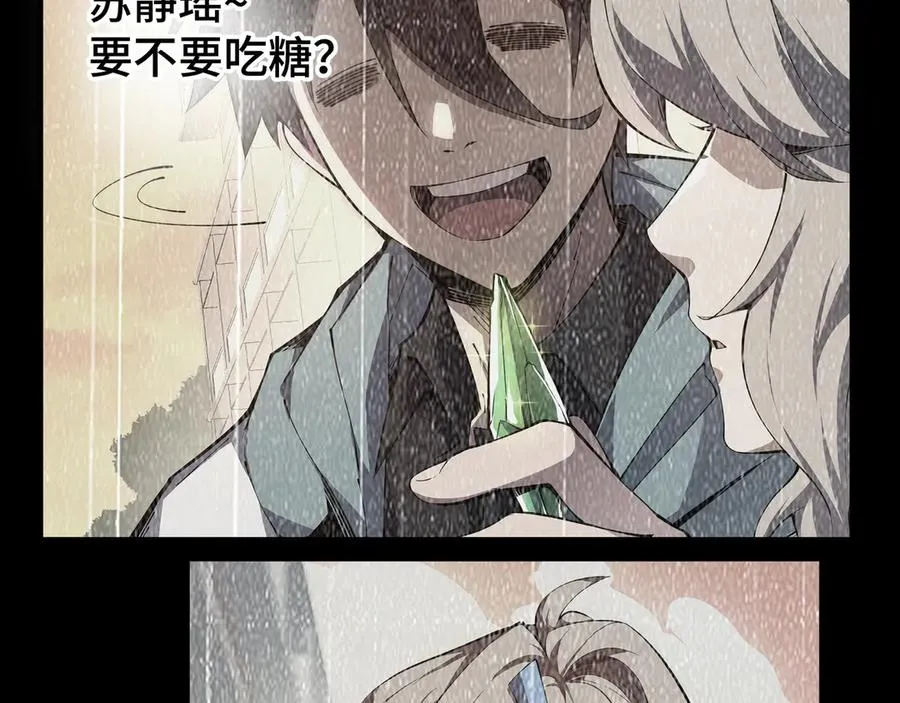 第75话 重生的约定 第32页