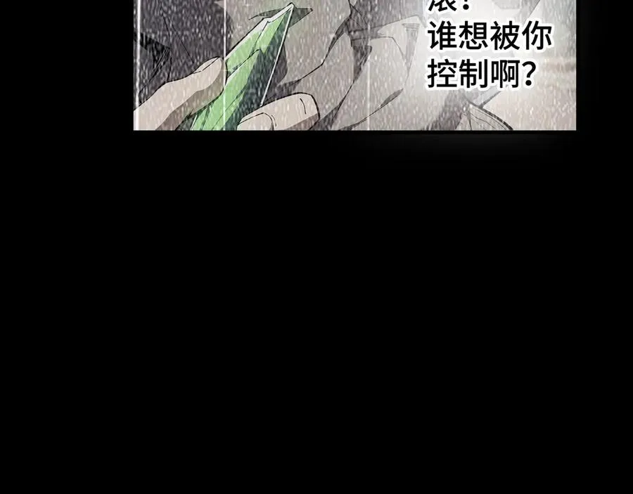 第75话 重生的约定 第34页