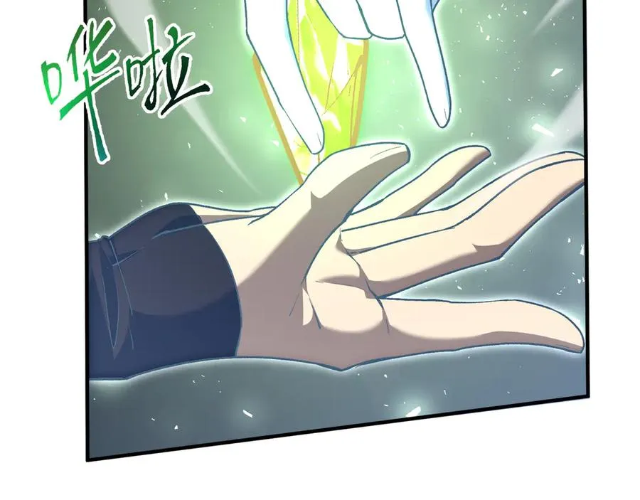 第75话 重生的约定 第39页
