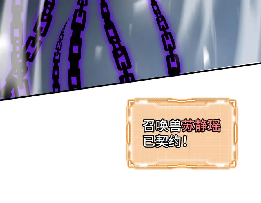 第75话 重生的约定 第43页