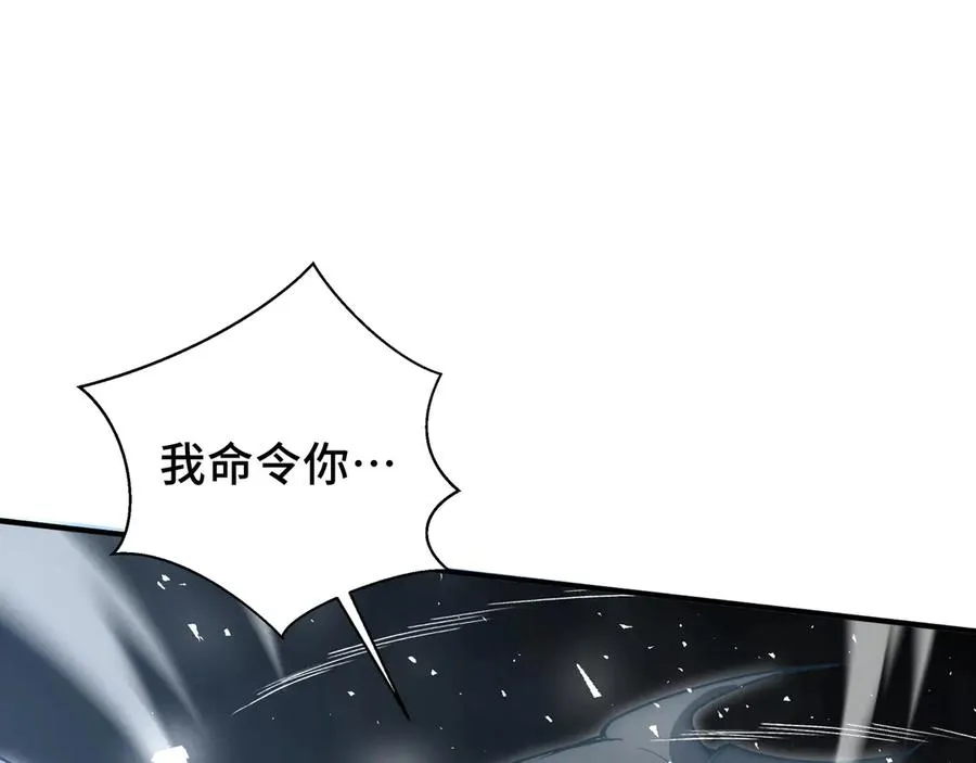 第75话 重生的约定 第44页