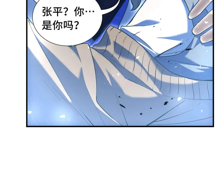 第75话 重生的约定 第54页