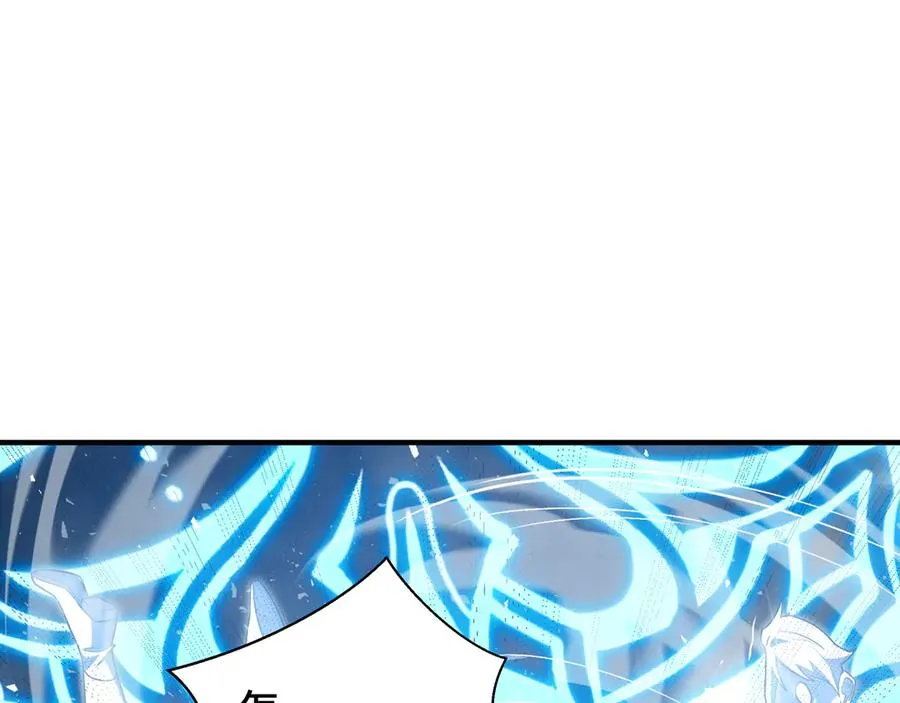 第75话 重生的约定 第55页