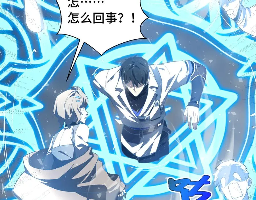 第75话 重生的约定 第56页