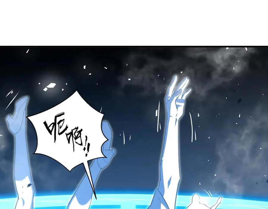 第75话 重生的约定 第63页