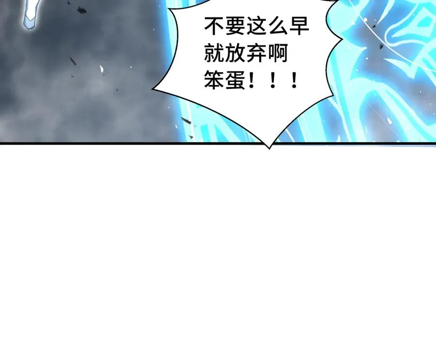 第75话 重生的约定 第71页