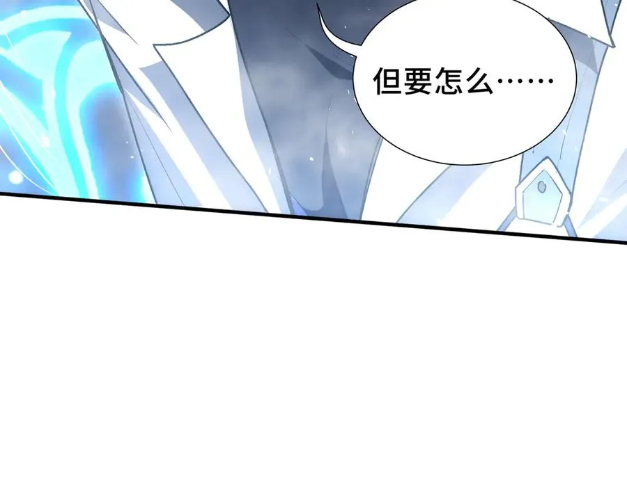 第75话 重生的约定 第75页