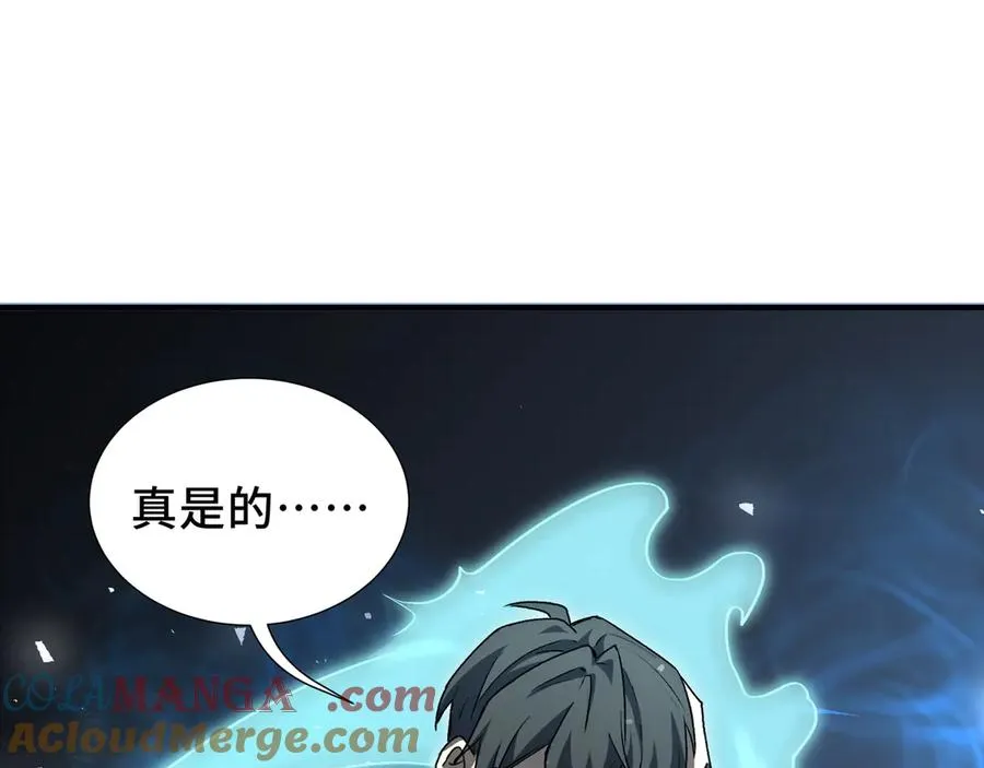 第75话 重生的约定 第89页