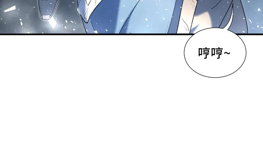 第75话 重生的约定 第94页