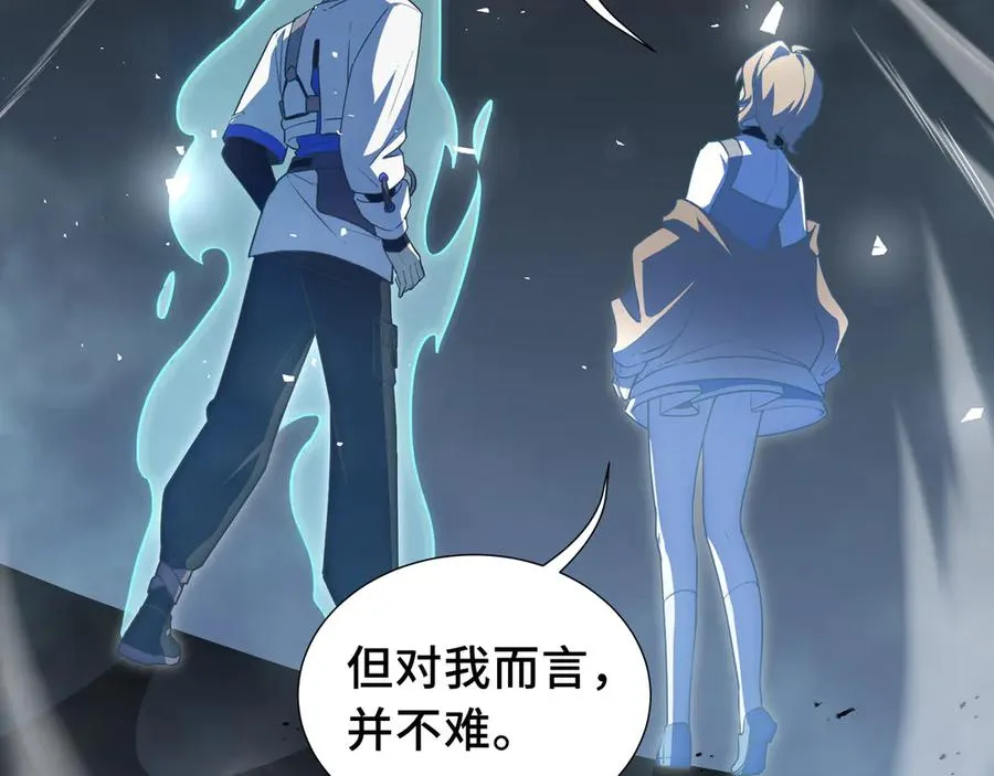 第75话 重生的约定 第103页