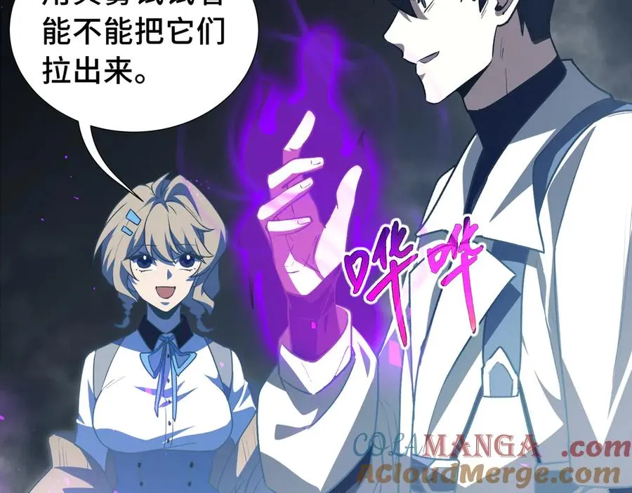第75话 重生的约定 第109页