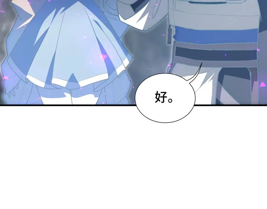 第75话 重生的约定 第110页