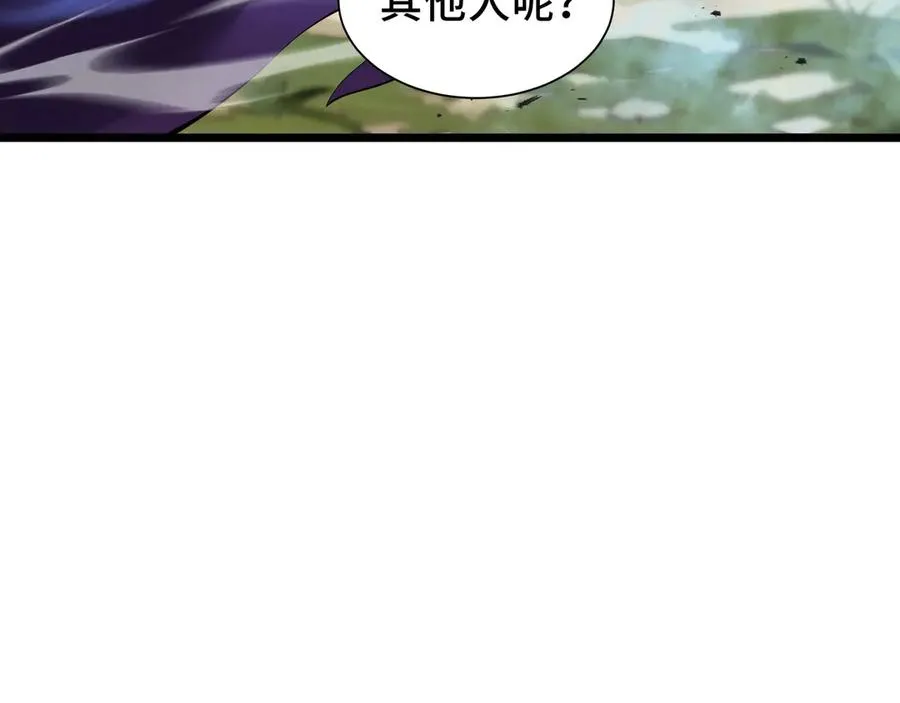 第76话 入口 第8页